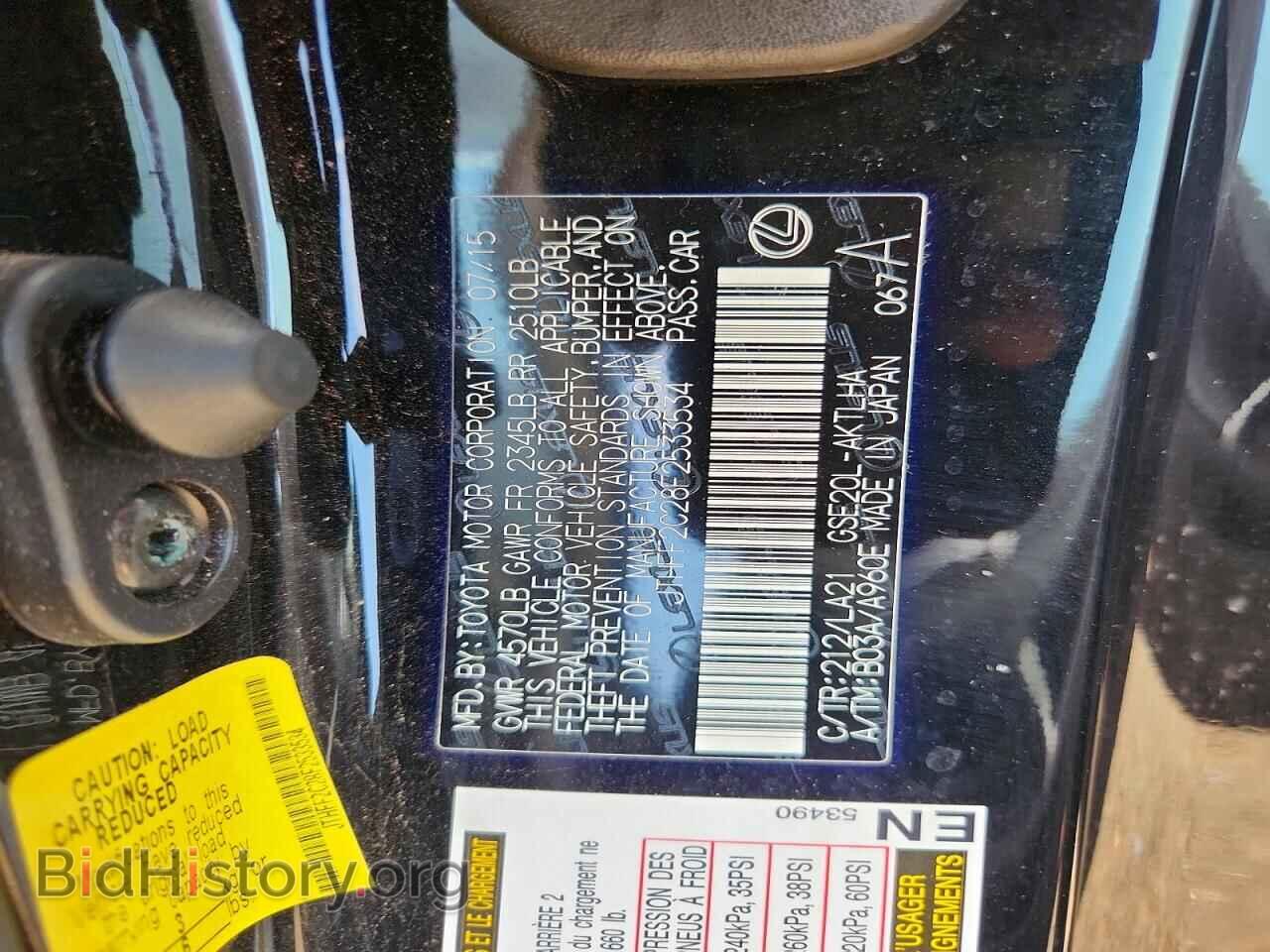 2015 LEXUS IS - VIN: JTHFF2C28F2533534 - Photo 13
