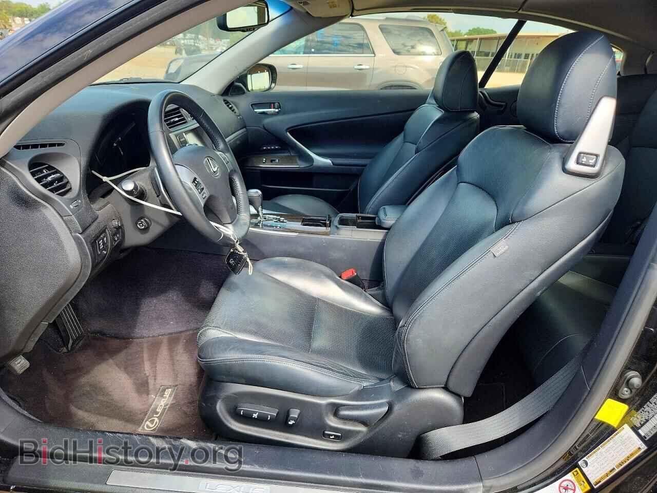 2015 LEXUS IS - VIN: JTHFF2C28F2533534 - Photo 7