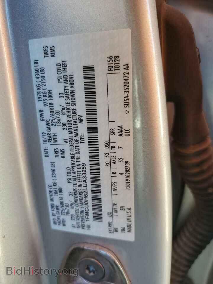 2020 FORD ESCAPE - VIN: 1FMCU0H62LUA33259 - Фото 10