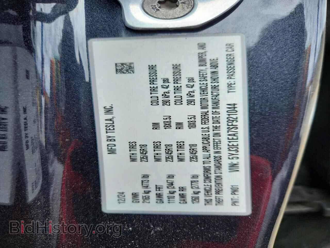 2025 TESLA MODEL 3 - VIN: 5YJ3E1EA7SF921044 - Фото 12
