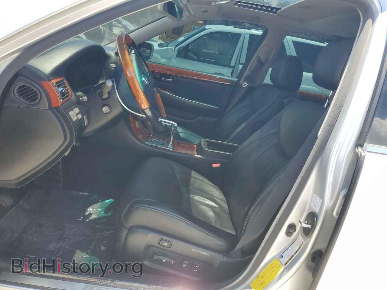 2005 LEXUS LS430 - VIN: JTHBN36F755019208 - Фото 7