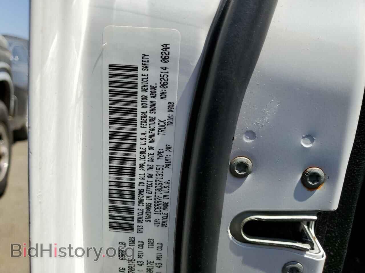 2013 RAM 1500 - VIN: 1C6RR7FT0DS713151 - Фото 13