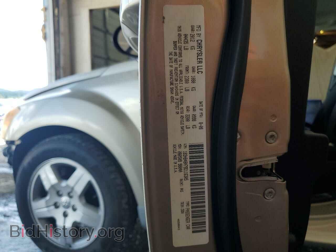 2009 DODGE CALIBER - VIN: 1B3HB48A79D116305 - Фото 14