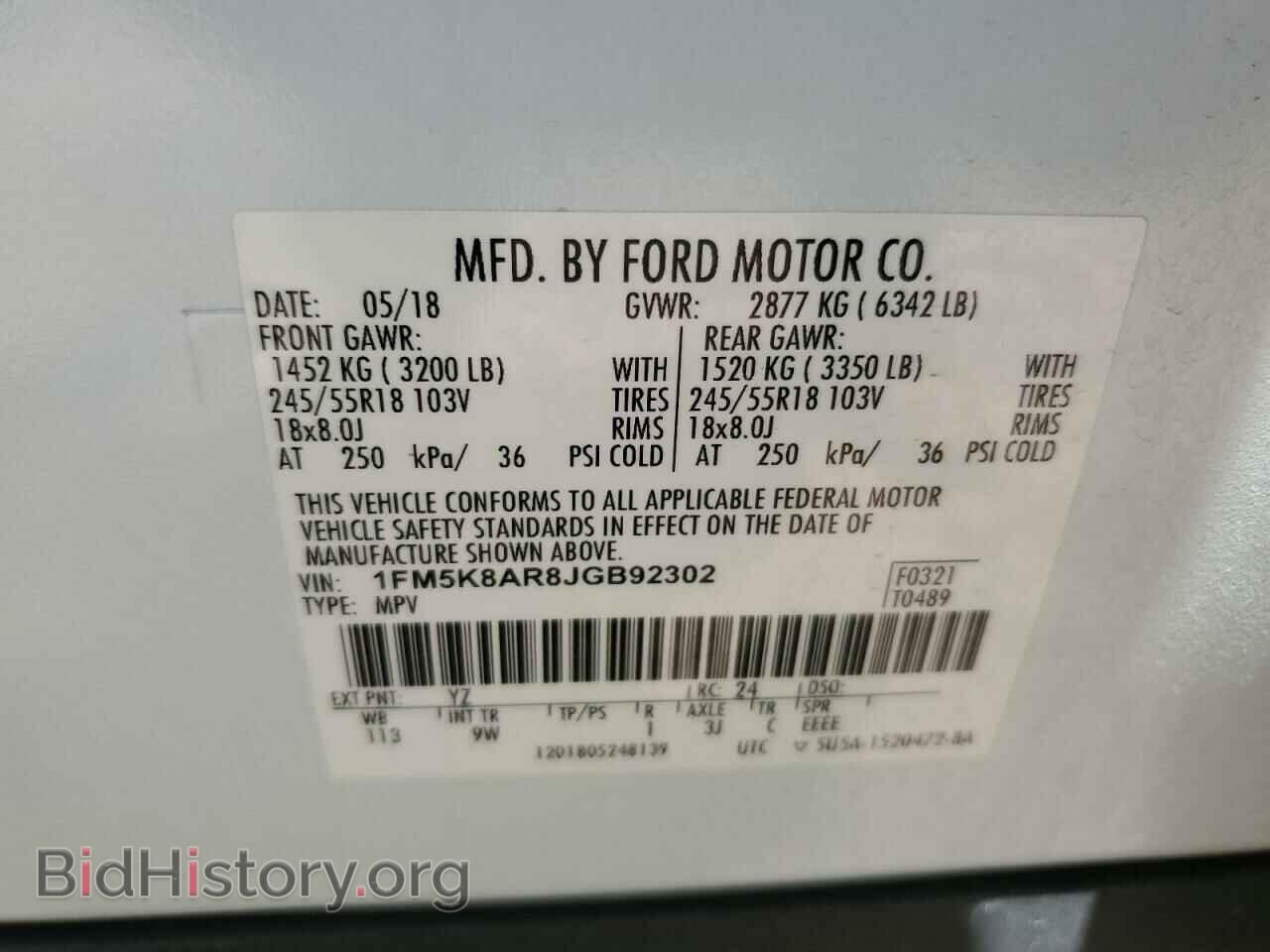 2018 FORD EXPLORER - VIN: 1FM5K8AR8JGB92302 - Photo 13