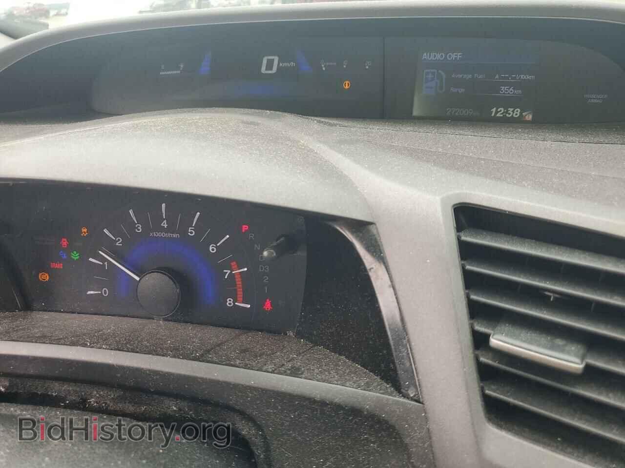 2012 HONDA CIVIC - VIN: 2HGFB2F55CH577465 - Фото 9