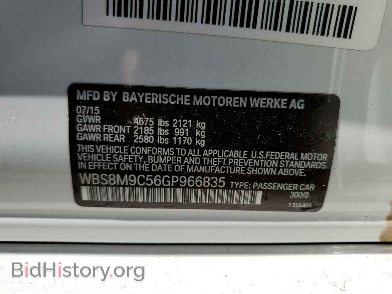 2016 BMW M3 - VIN: WBS8M9C56GP966835 - Photo 10