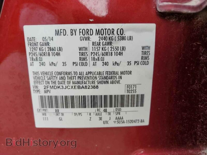 2014 Ford EDGE (VIN 2FMDK3JCXEBA82388) — photo 13 of 15