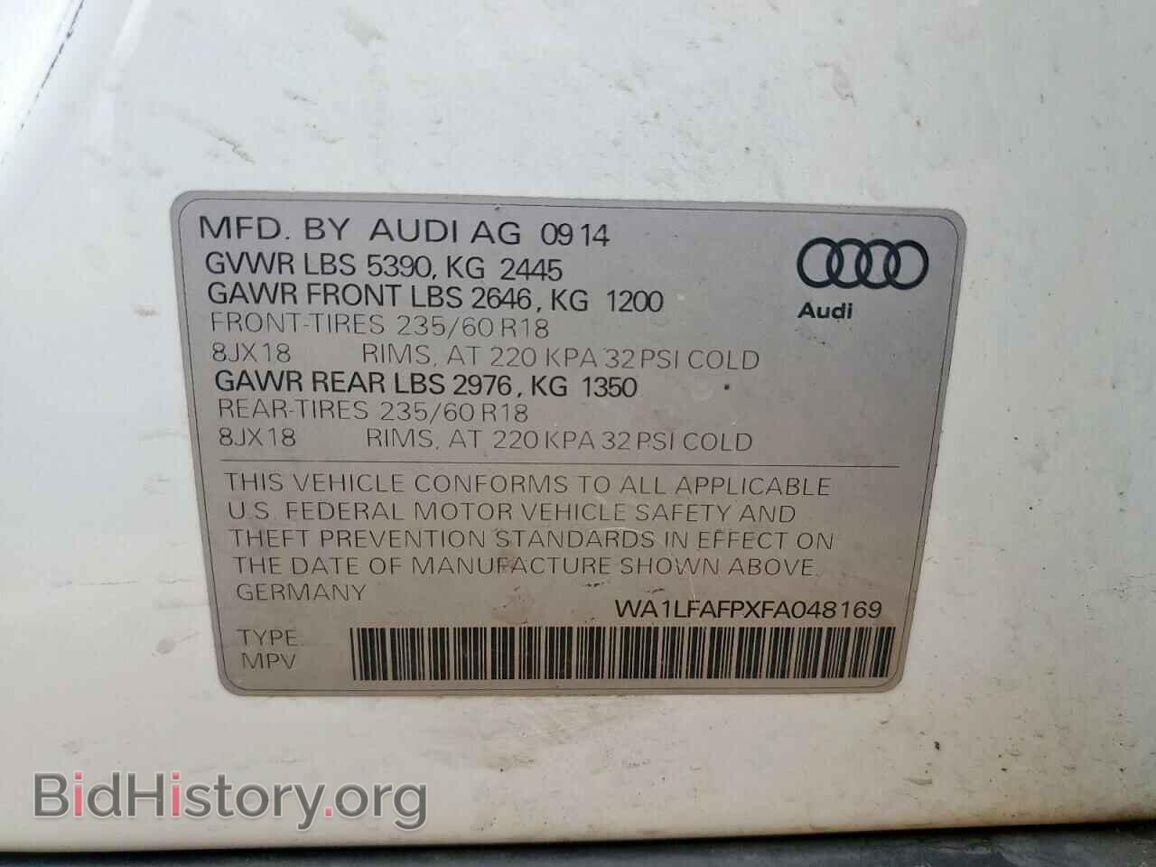 2015 AUDI Q5 - VIN: WA1LFAFPXFA048169 - Фото 13