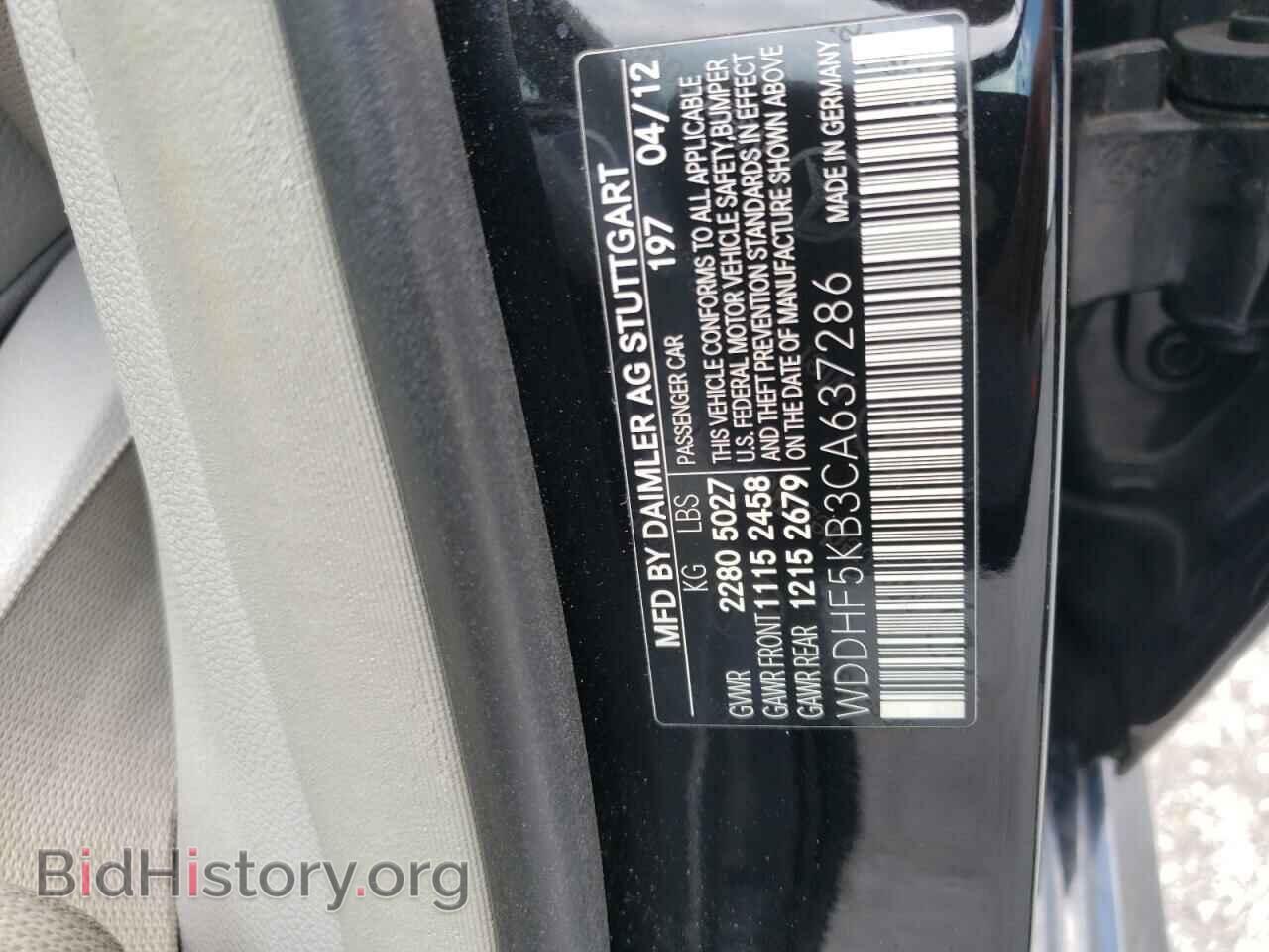 2012 MERCEDES-BENZ E-CLASS - VIN: WDDHF5KB3CA637286 - Фото 12