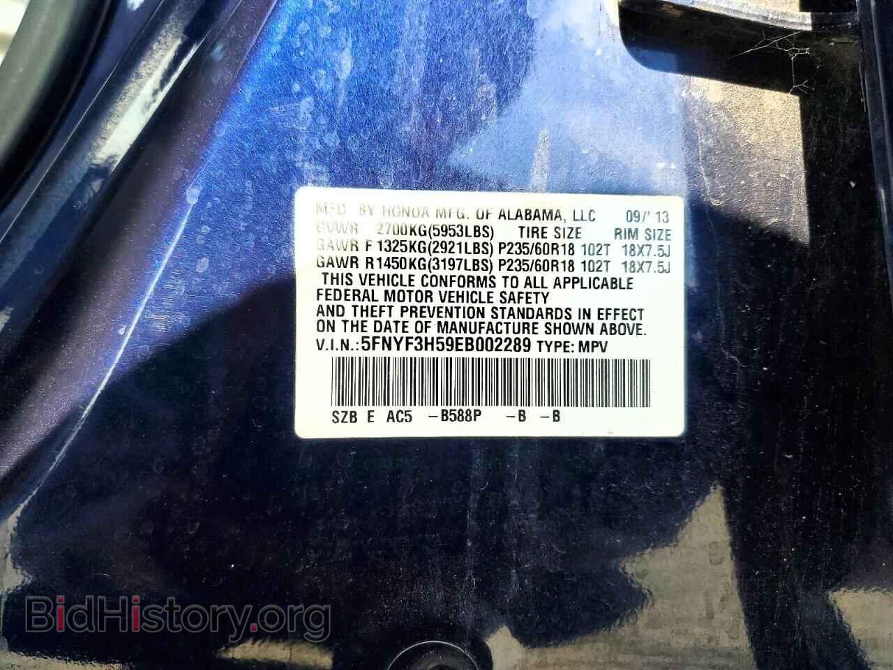 2014 HONDA PILOT - VIN: 5FNYF3H59EB002289 - Photo 12