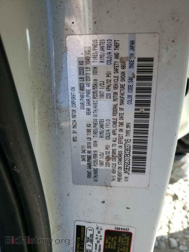 2011 MAZDA CX-7 - VIN: JM3ER2D37B0383716 - Фото 10
