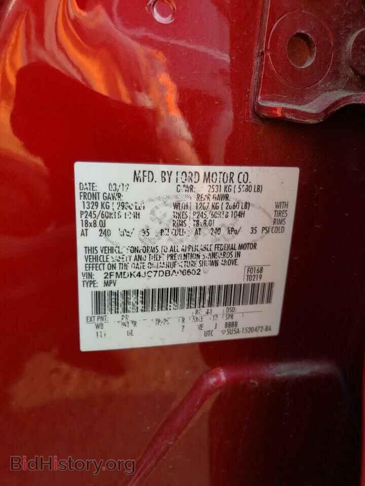 2013 FORD EDGE - VIN: 2FMDK4JC7DBA06602 - Фото 13