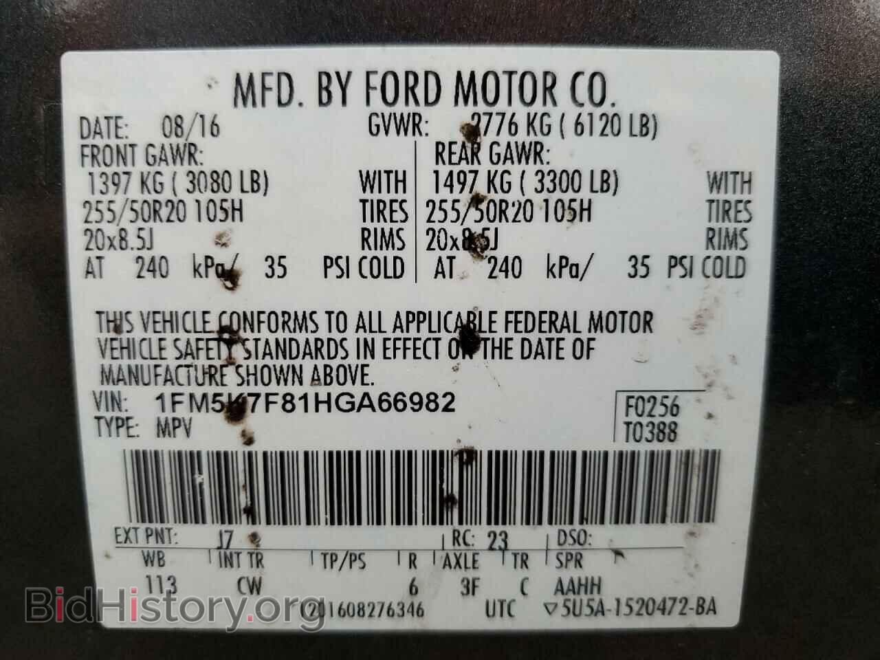 2017 FORD EXPLORER - VIN: 1FM5K7F81HGA66982 - Фото 14
