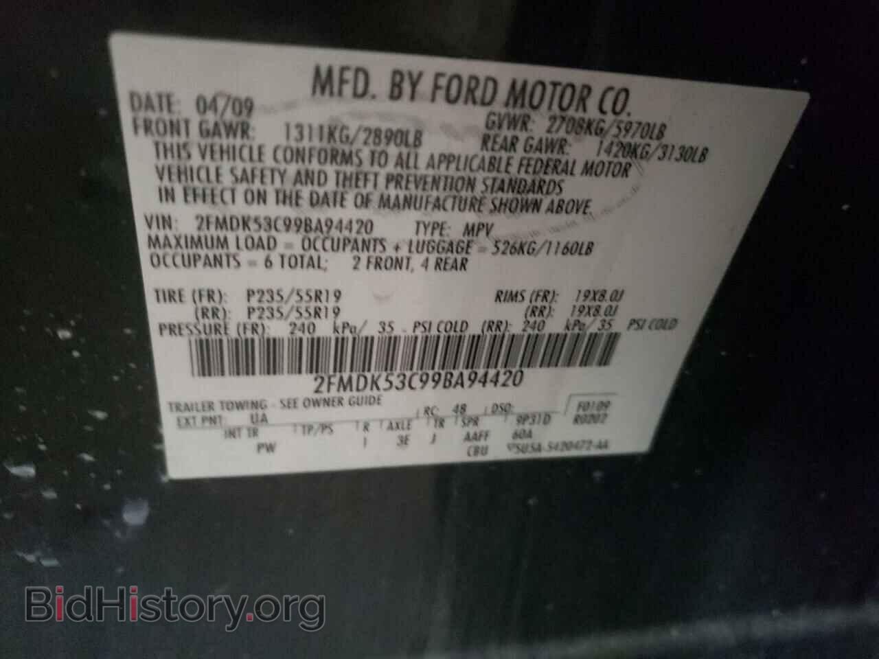 2009 FORD FLEX - VIN: 2FMDK53C99BA94420 - Photo 10