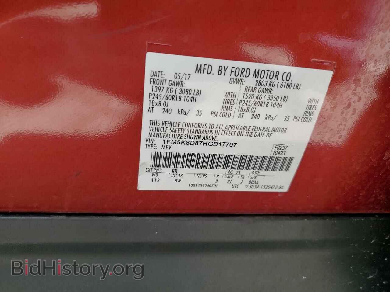 2017 FORD EXPLORER - VIN: 1FM5K8D87HGD17707 - Photo 14