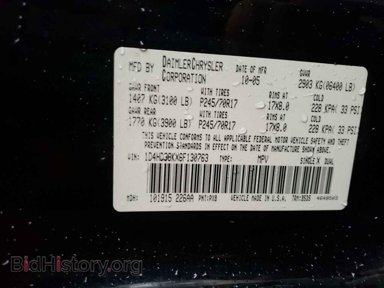 2006 DODGE DURANGO - VIN: 1D4HD38KX6F130763 - Фото 10