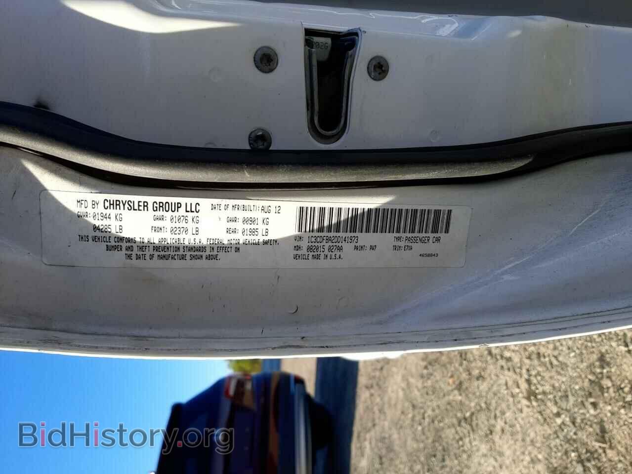 2013 DODGE DART - VIN: 1C3CDFBA2DD141973 - Фото 10