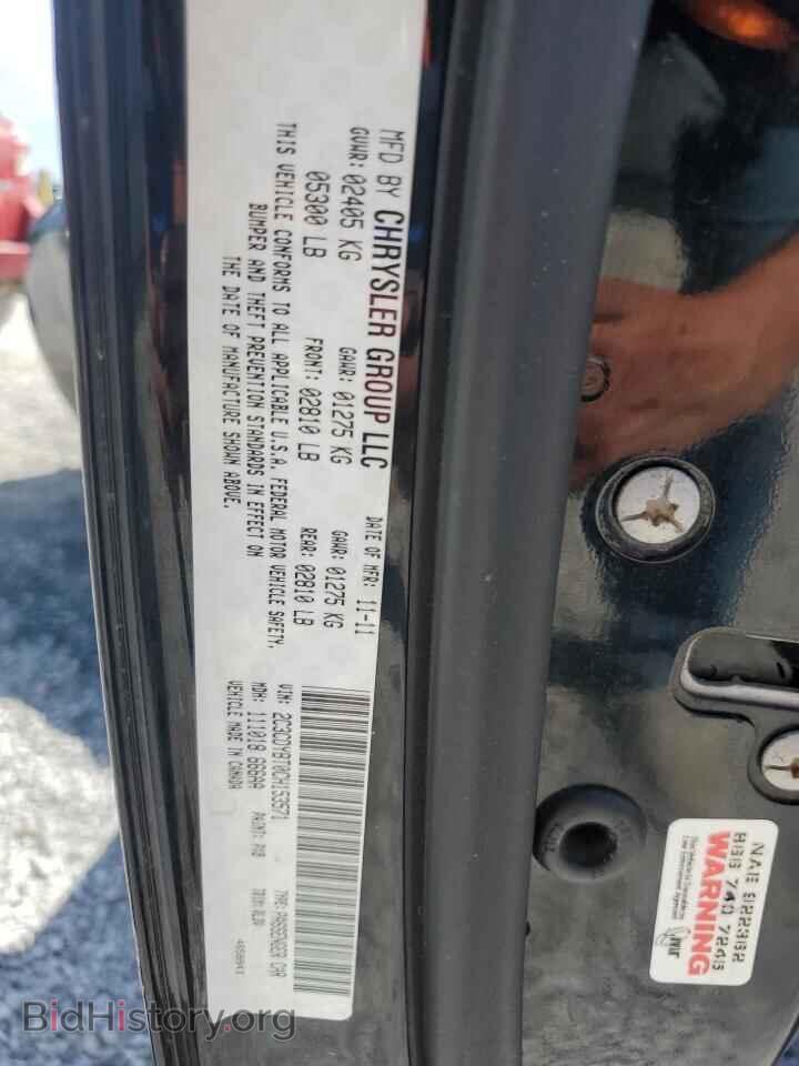 2012 DODGE CHALLENGER - VIN: 2C3CDYBT0CH153571 - Фото 12