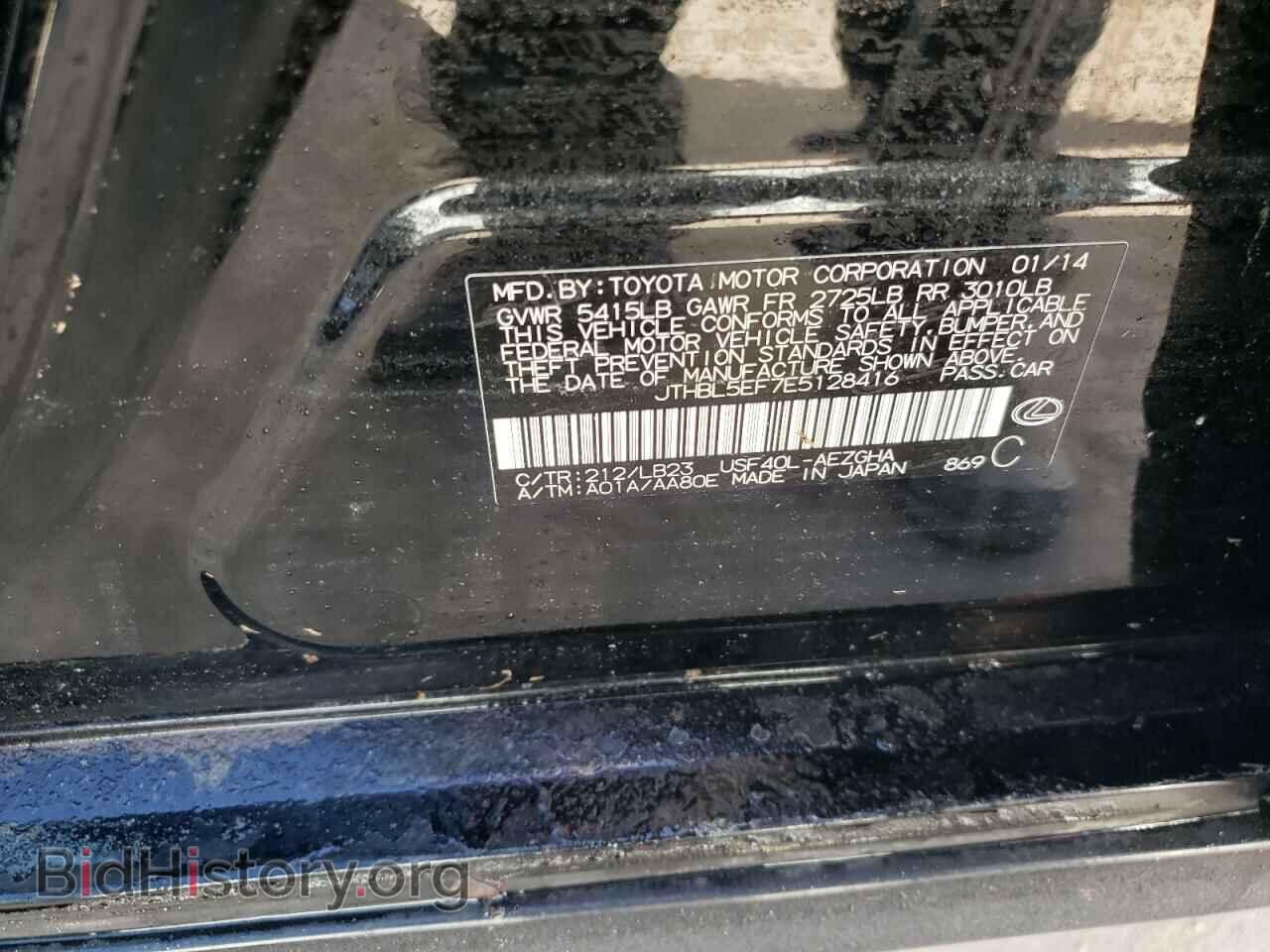 2014 LEXUS LS460 - VIN: JTHBL5EF7E5128416 - Photo 10
