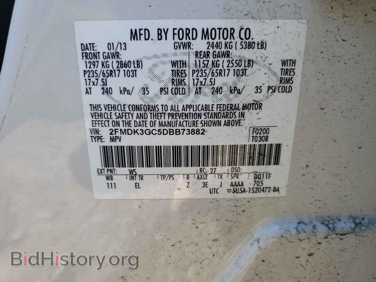 2013 FORD EDGE - VIN: 2FMDK3GC5DBB73882 - Фото 10