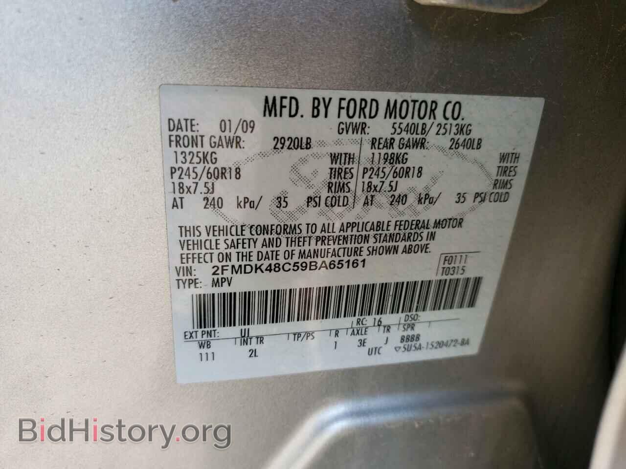 2009 FORD EDGE - VIN: 2FMDK48C59BA65161 - Фото 13