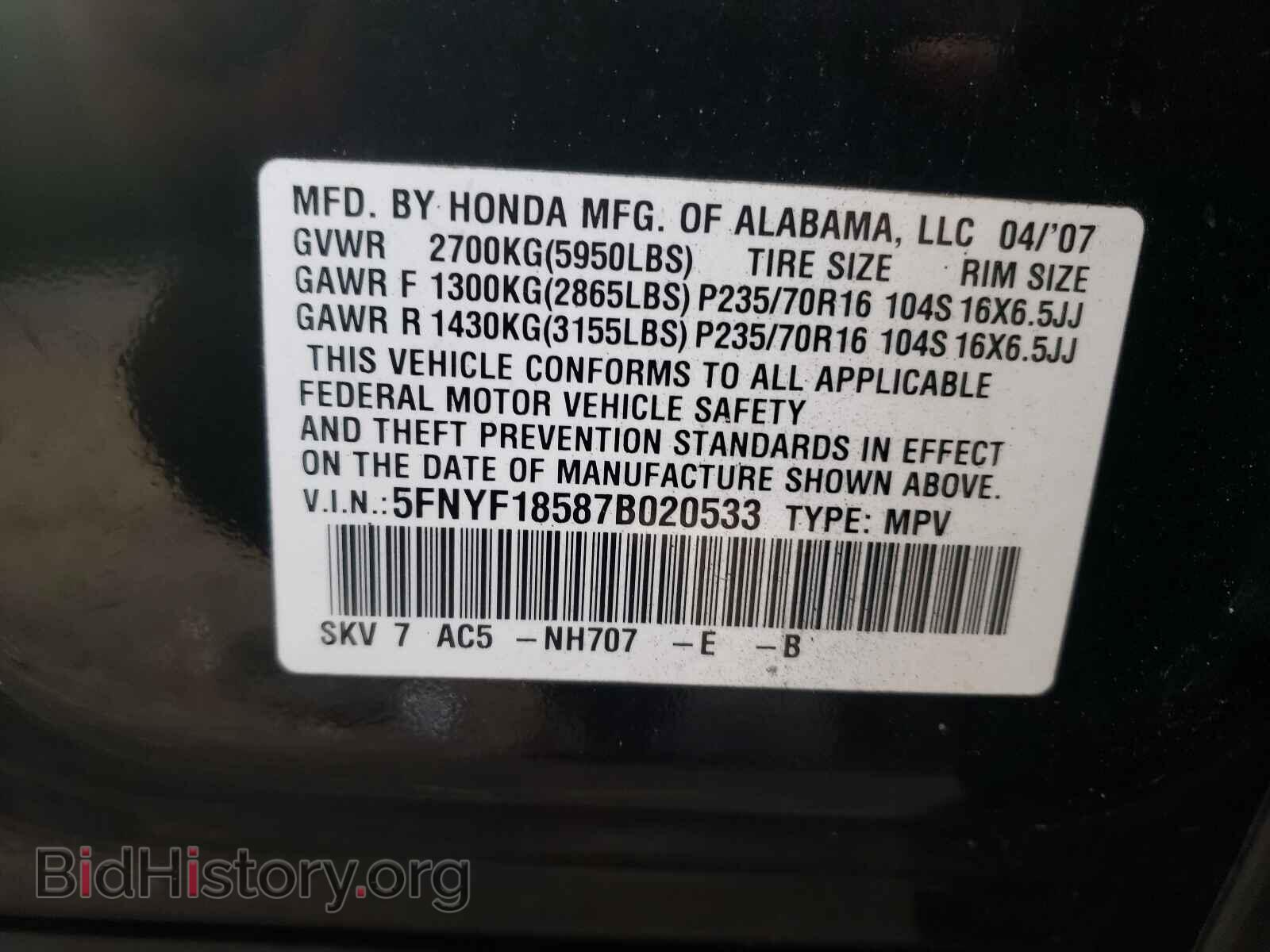2007 HONDA PILOT - VIN: 5FNYF18587B020533 - Фото 10