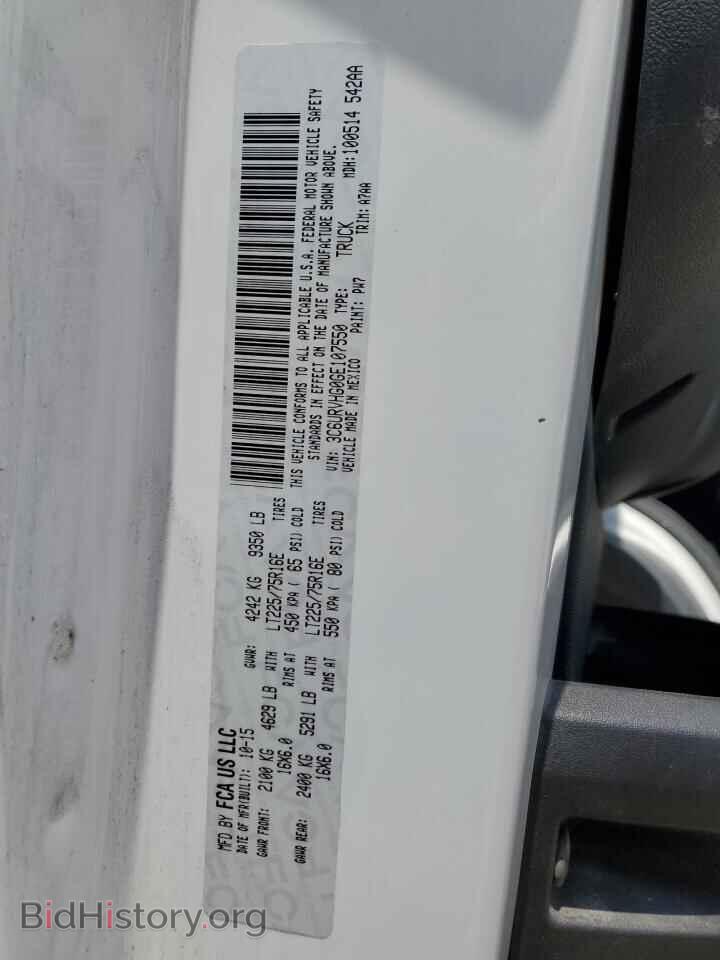 2016 RAM All Models - VIN: 3C6URVHG0GE107550 - Фото 13