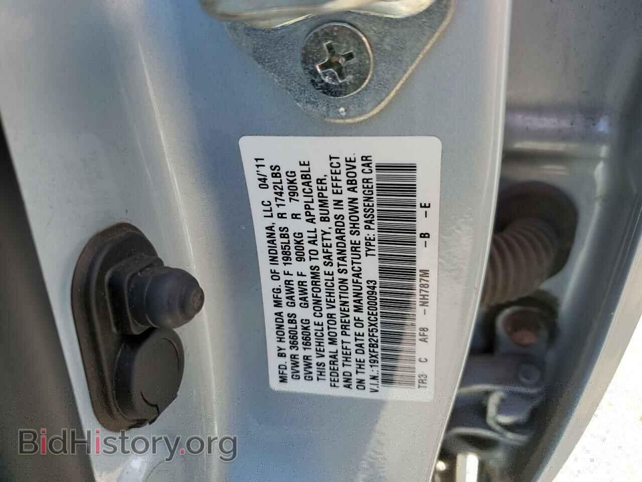 2012 HONDA CIVIC - VIN: 19XFB2F5XCE000943 - Фото 10