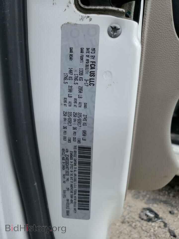 2017 DODGE CARAVAN - VIN: 2C4RDGBGXHR718235 - Фото 14
