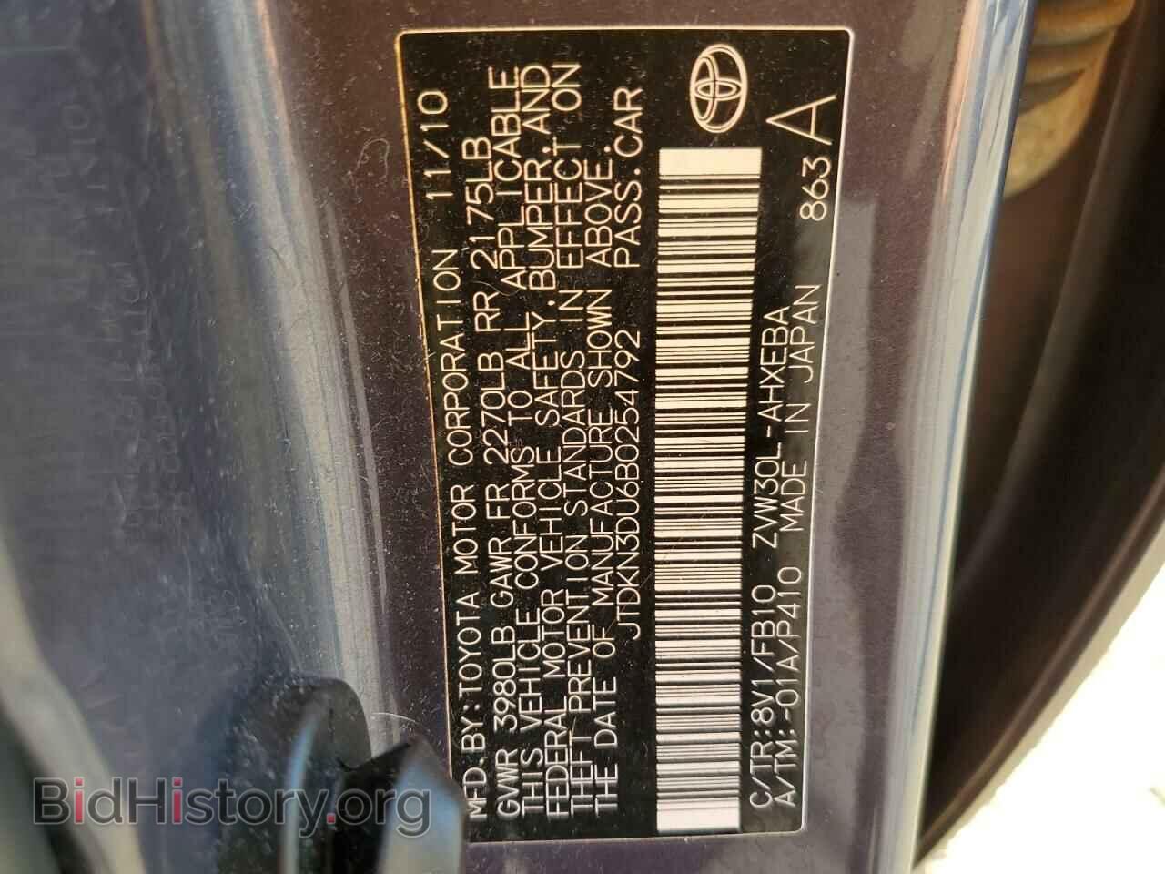 2011 TOYOTA PRIUS - VIN: JTDKN3DU6B0254792 - Фото 10