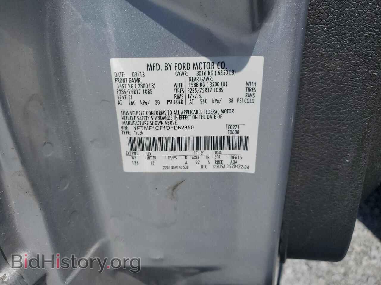 2013 FORD All Models - VIN: 1FTMF1CF1DFD62850 - Photo 12