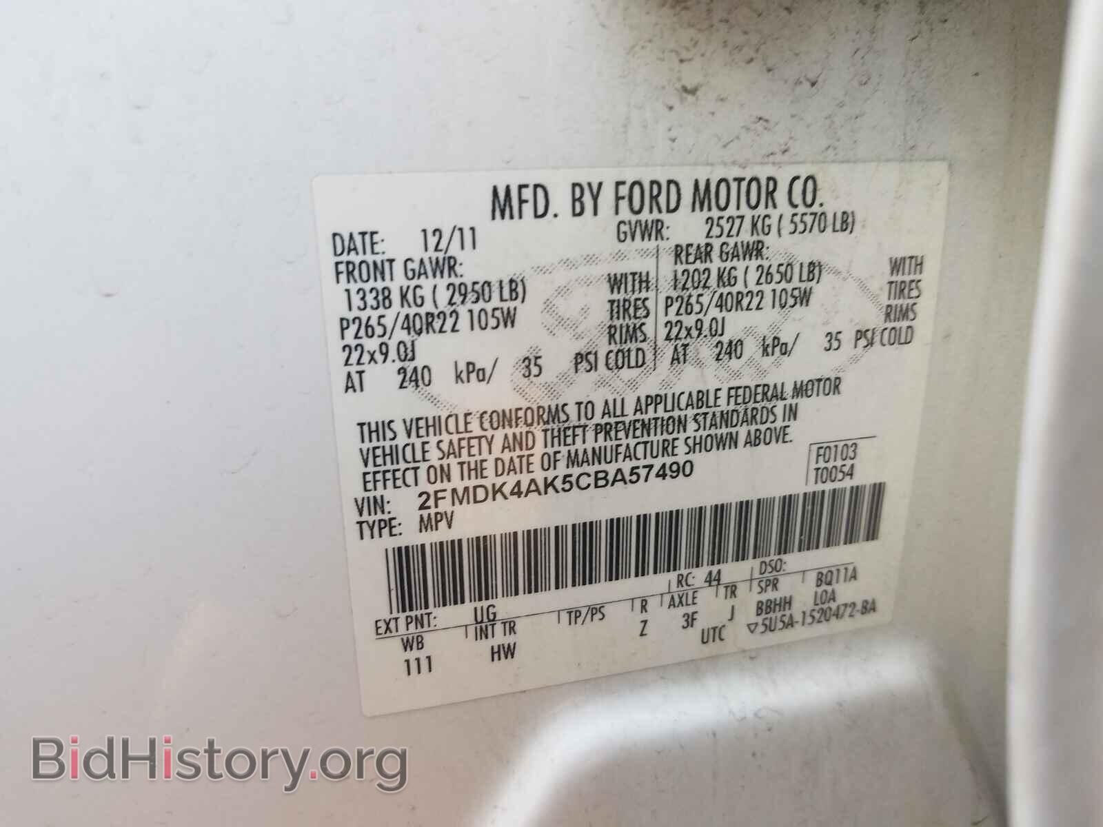 2012 FORD EDGE - VIN: 2FMDK4AK5CBA57490 - Фото 10