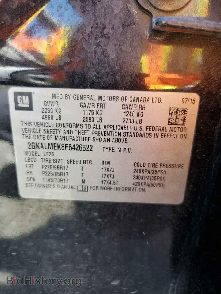 2015 GMC TERRAIN - VIN: 2GKALMEK8F6426522 - Фото 13