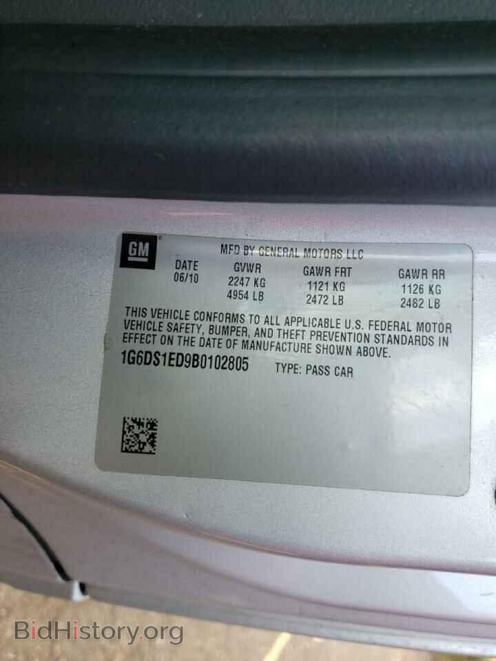 2011 CADILLAC CTS - VIN: 1G6DS1ED9B0102805 - Фото 10