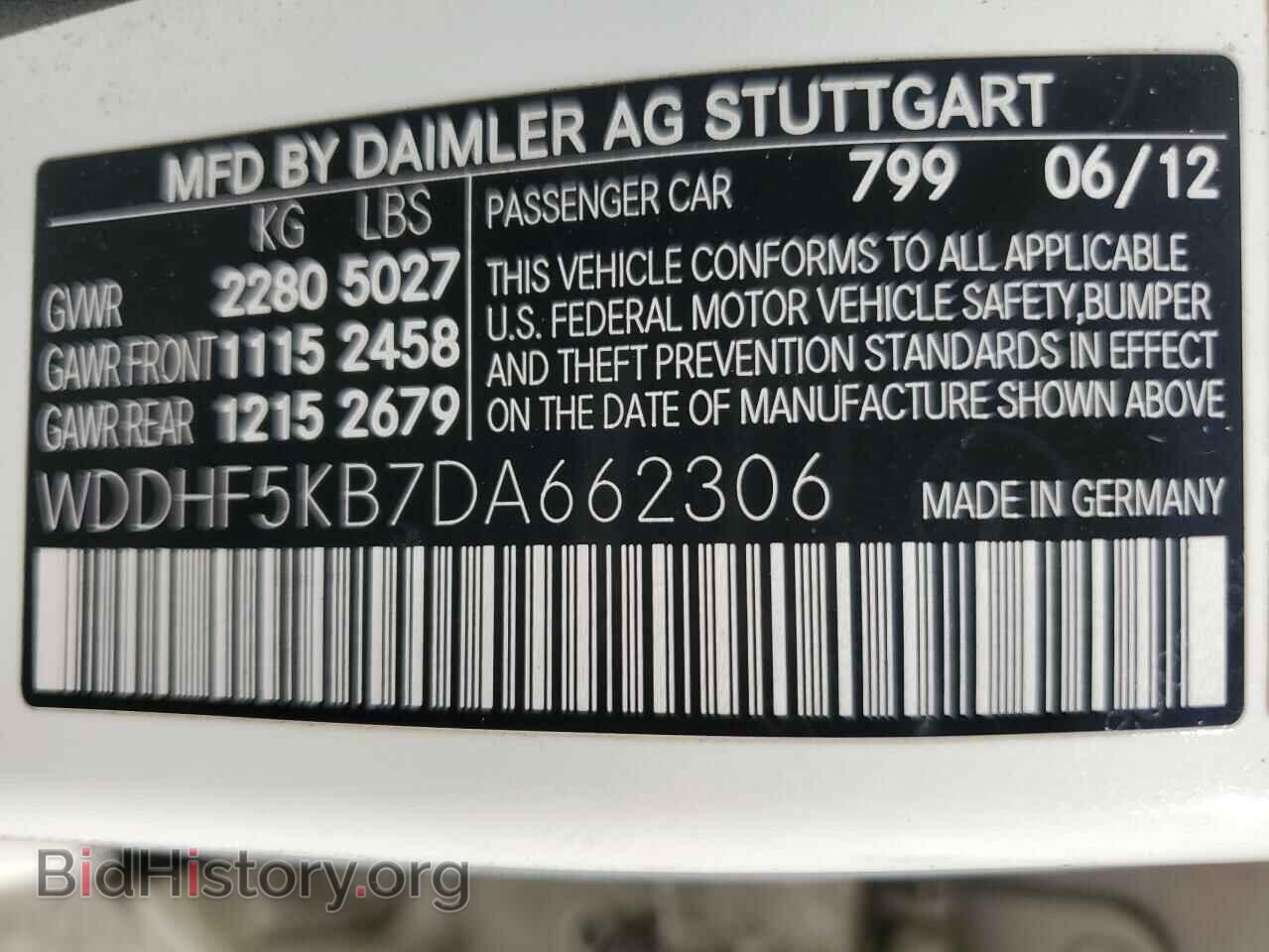 2013 MERCEDES-BENZ E-CLASS - VIN: WDDHF5KB7DA662306 - Фото 13