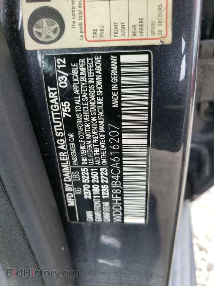 2012 MERCEDES-BENZ E-CLASS - VIN: WDDHF8JB4CA616207 - Фото 10