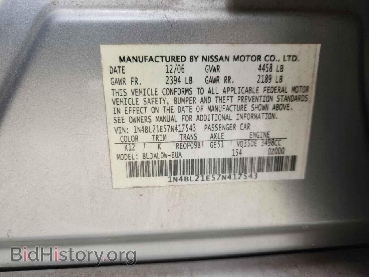 2007 NISSAN ALTIMA - VIN: 1N4BL21E57N417543 - Фото 12