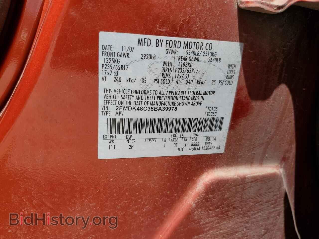 2008 FORD EDGE - VIN: 2FMDK48C38BA39978 - Фото 14