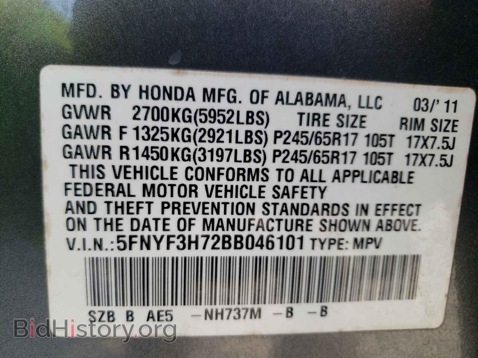 2011 HONDA PILOT - VIN: 5FNYF3H72BB046101 - Фото 10