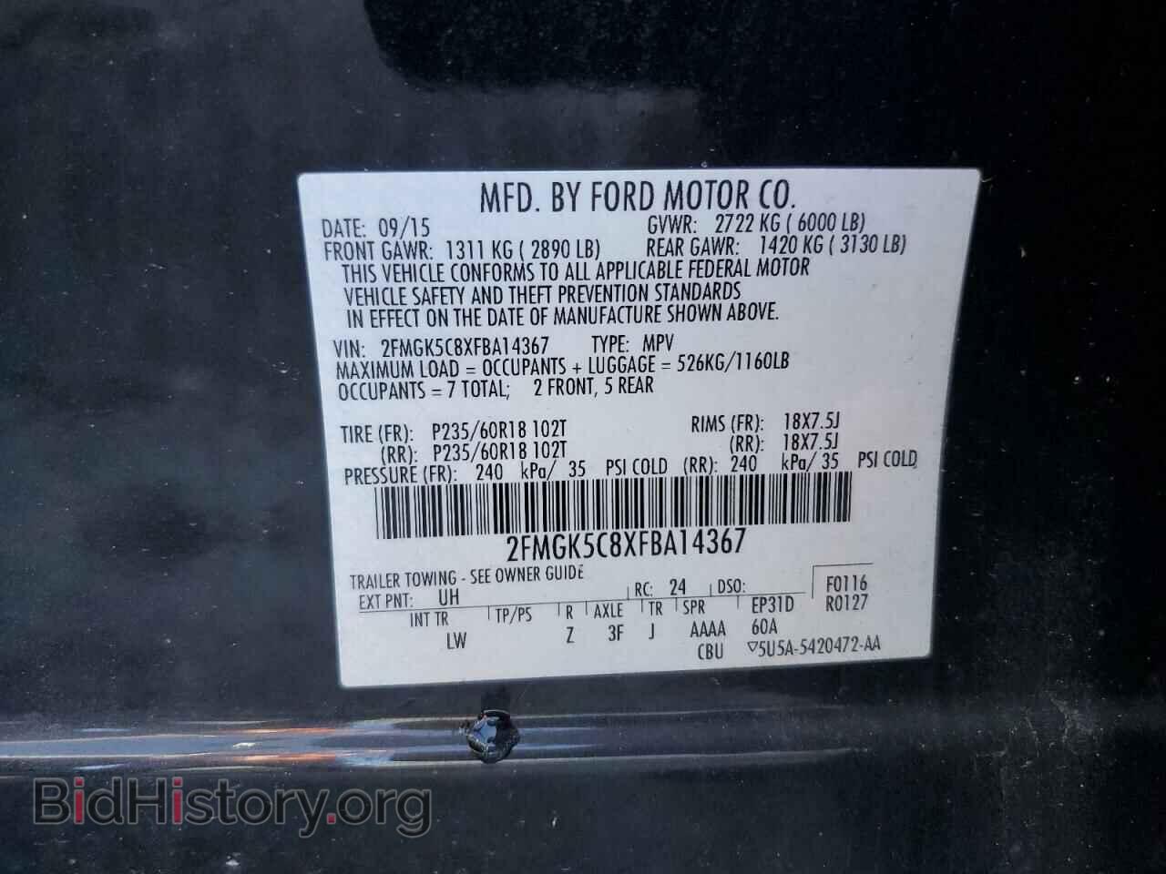2015 FORD FLEX - VIN: 2FMGK5C8XFBA14367 - Photo 13