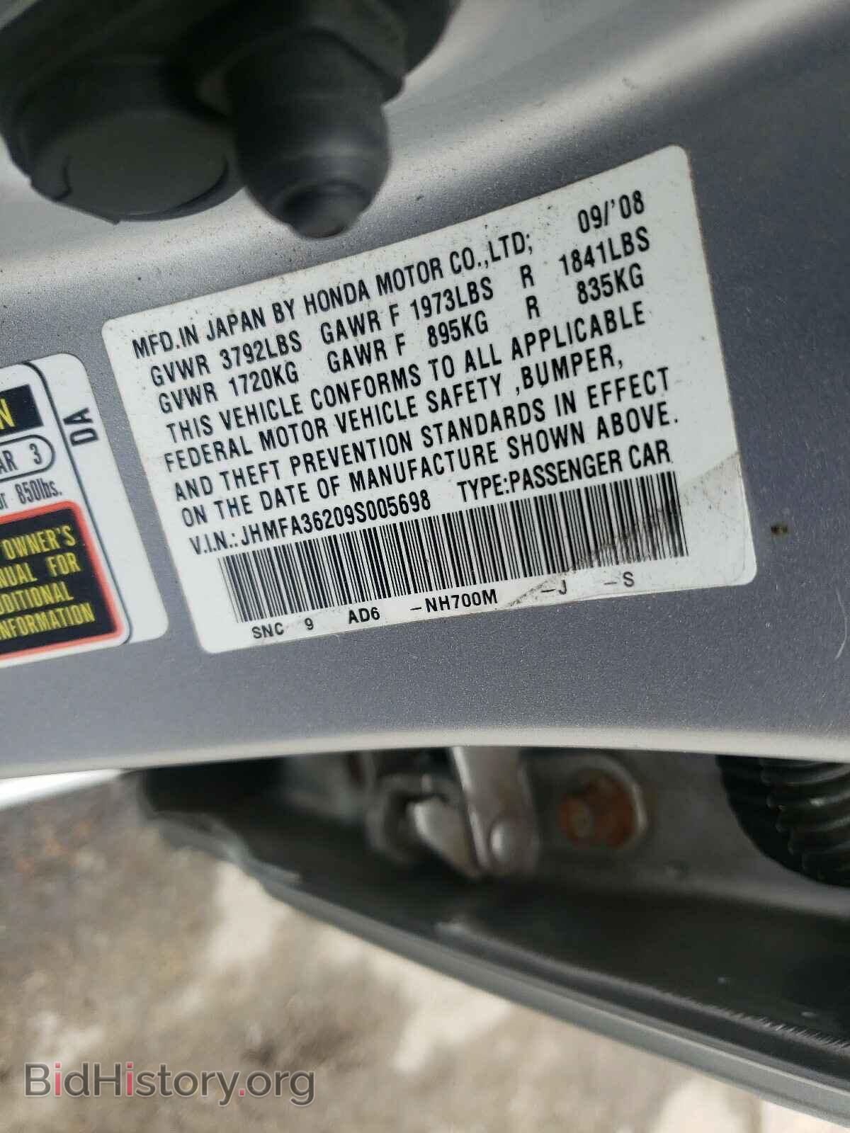2009 HONDA CIVIC - VIN: JHMFA36209S005698 - Фото 10