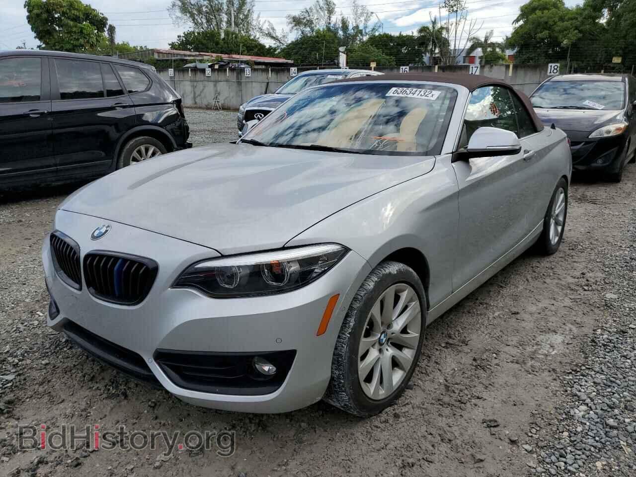 2020 BMW 2 SERIES - VIN: WBA2M7C07L7E10114 - Фото 2