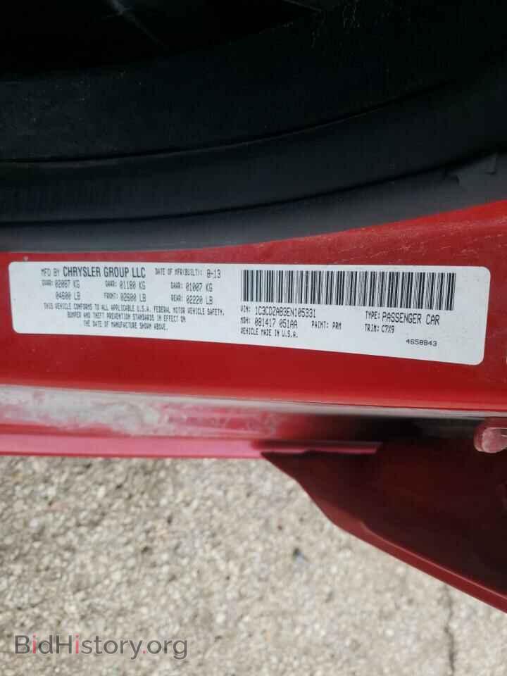 2014 Dodge AVENGER (VIN 1C3CDZAB3EN105331) — photo 10 of 10