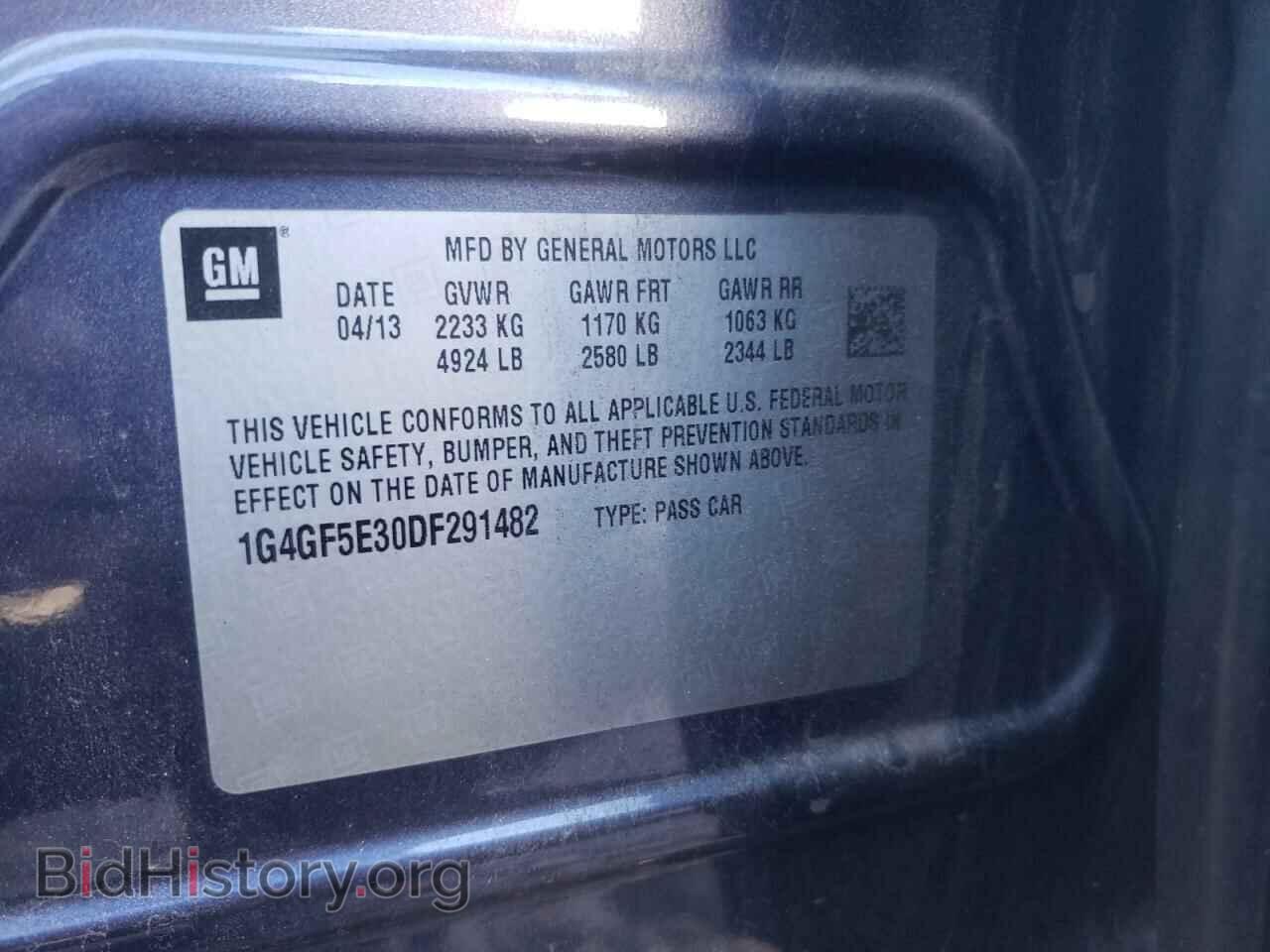 2013 BUICK LACROSSE - VIN: 1G4GF5E30DF291482 - Фото 10
