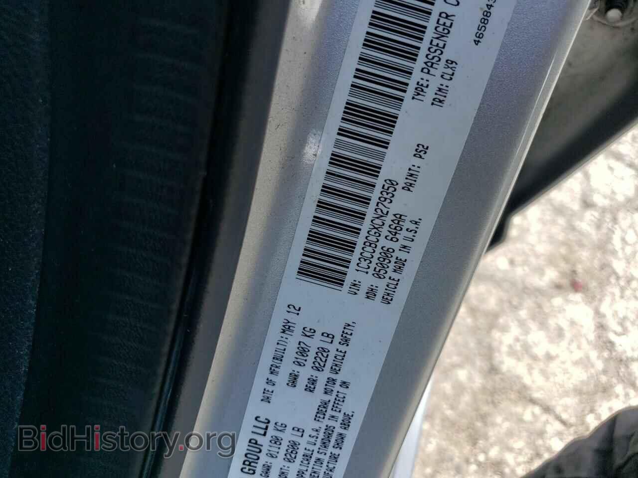 2012 CHRYSLER 200 - VIN: 1C3CCBCGXCN279350 - Фото 12