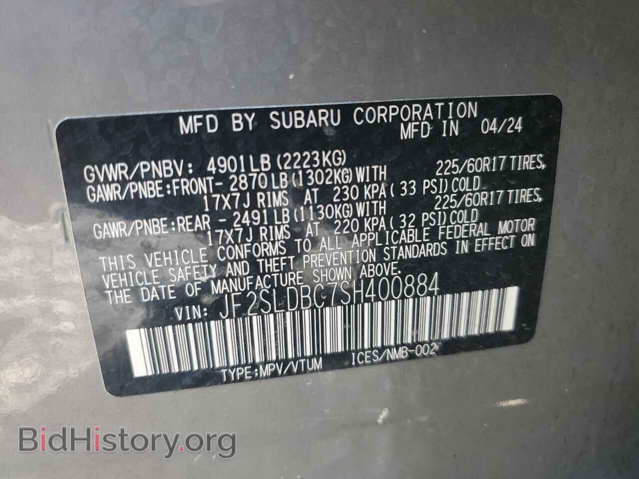 2025 SUBARU FORESTER - VIN: JF2SLDBC7SH400884 - Фото 13