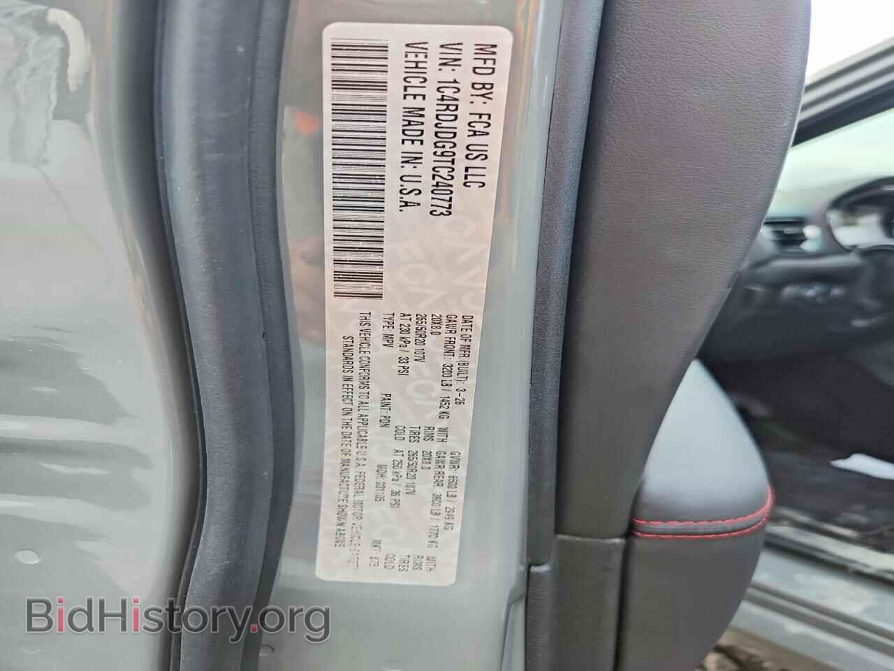 2026 DODGE DURANGO - VIN: 1C4RDJDG9TC240773 - Photo 14
