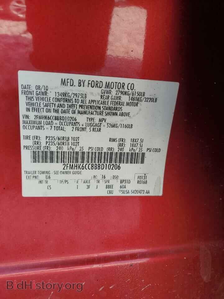 2011 FORD FLEX - VIN: 2FMHK6CC8BBD10206 - Фото 13
