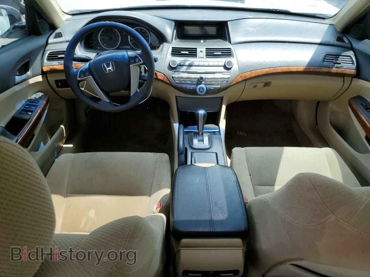 2012 HONDA ACCORD - VIN: 1HGCP2F77CA026068 - Фото 8
