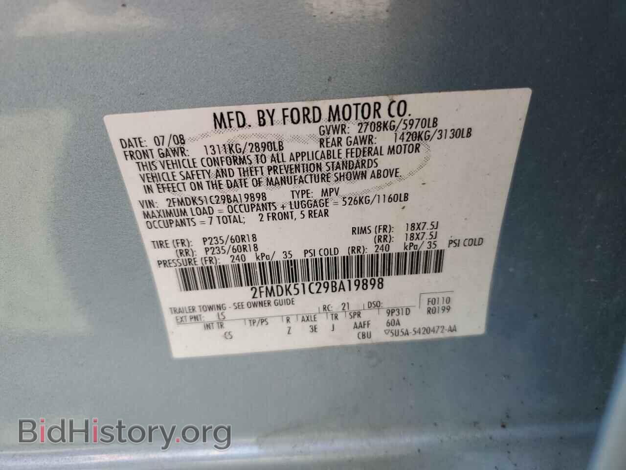 2009 FORD FLEX - VIN: 2FMDK51C29BA19898 - Photo 13